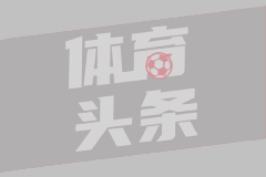 斯基拉：马蒂亚斯-阿尔梅达接近执教塞维利亚，合同至2027年